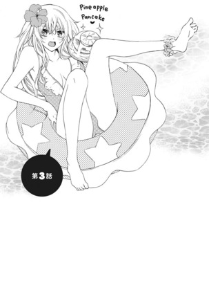 Nyota Ecchi. 1 ~Ore, Onna no Karada de Gikei to Koi Oshite Imasu~ | Female Pleasure. 1 ~I Turned into a Girl and Now I'm in Love with my Step-Brother~ Page #55