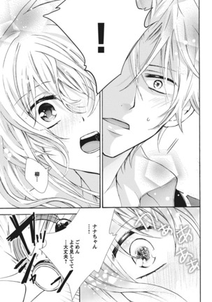 Nyota Ecchi. 1 ~Ore, Onna no Karada de Gikei to Koi Oshite Imasu~ | Female Pleasure. 1 ~I Turned into a Girl and Now I'm in Love with my Step-Brother~ Page #115