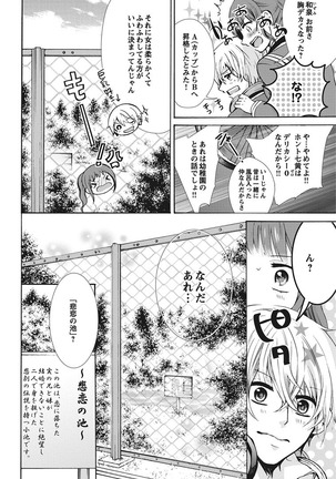 Image 6525765