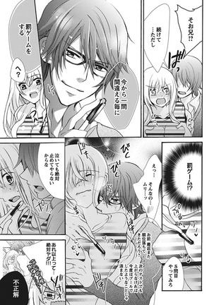 Nyota Ecchi. 1 ~Ore, Onna no Karada de Gikei to Koi Oshite Imasu~ | Female Pleasure. 1 ~I Turned into a Girl and Now I'm in Love with my Step-Brother~ Page #97
