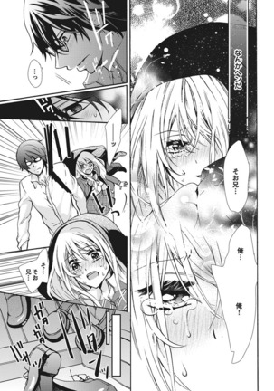 Nyota Ecchi. 1 ~Ore, Onna no Karada de Gikei to Koi Oshite Imasu~ | Female Pleasure. 1 ~I Turned into a Girl and Now I'm in Love with my Step-Brother~ Page #49