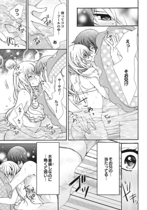 Nyota Ecchi. 1 ~Ore, Onna no Karada de Gikei to Koi Oshite Imasu~ | Female Pleasure. 1 ~I Turned into a Girl and Now I'm in Love with my Step-Brother~ Page #65