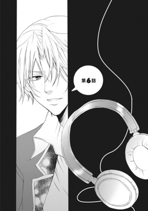 Nyota Ecchi. 1 ~Ore, Onna no Karada de Gikei to Koi Oshite Imasu~ | Female Pleasure. 1 ~I Turned into a Girl and Now I'm in Love with my Step-Brother~ Page #133