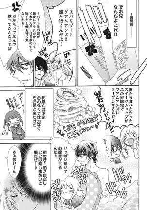 Nyota Ecchi. 1 ~Ore, Onna no Karada de Gikei to Koi Oshite Imasu~ | Female Pleasure. 1 ~I Turned into a Girl and Now I'm in Love with my Step-Brother~ Page #57