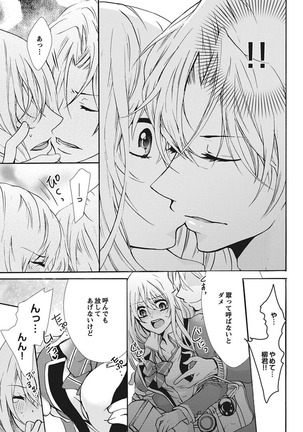 Nyota Ecchi. 1 ~Ore, Onna no Karada de Gikei to Koi Oshite Imasu~ | Female Pleasure. 1 ~I Turned into a Girl and Now I'm in Love with my Step-Brother~ Page #43