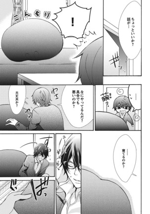 Nyota Ecchi. 1 ~Ore, Onna no Karada de Gikei to Koi Oshite Imasu~ | Female Pleasure. 1 ~I Turned into a Girl and Now I'm in Love with my Step-Brother~ Page #119