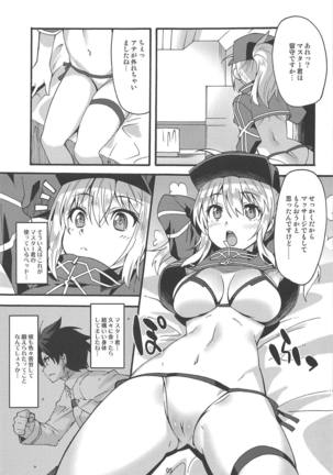 Ecchi na Uchuu OL Korashimero! - Page 4