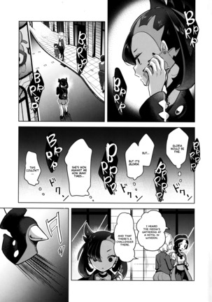 Marnie wa Yuuri kara Amai Ringo o Futatsu Moraimashita - Page 10