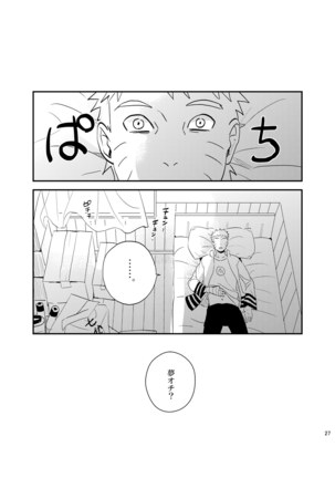 Susanoo Roujou 2 Page #26