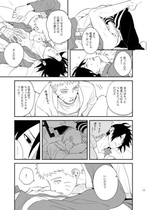 Susanoo Roujou 2 Page #16