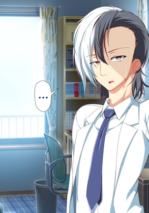 Inran Virus Ch. 1-2, 5-6 Page #456