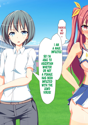 Inran Virus Ch. 1-2, 5-6 Page #494