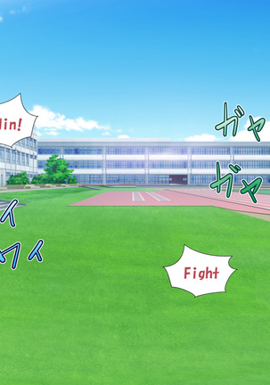 Inran Virus Ch. 1-2, 5-6 Page #69