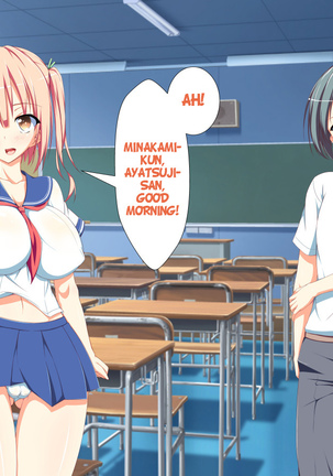 Inran Virus Ch. 1-2, 5-6 Page #79