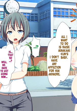 Inran Virus Ch. 1-2, 5-6 Page #480