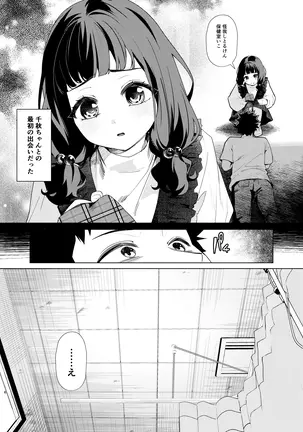 Image 14322912