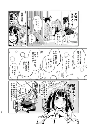 Image 14322925