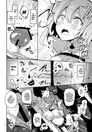 Heisho Micchaku Trap-chuu ni Enkaku Shokushu ni Ijirarete Hakonai ga Kanzen ni Ecchi na Kuuki ni Nacchaimashita - Page 16