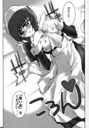 Hajimete no Siesta - Page 10