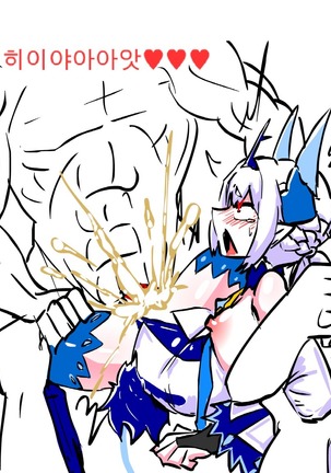 LU RAPE Page #24