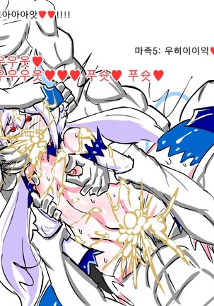 LU RAPE Page #51