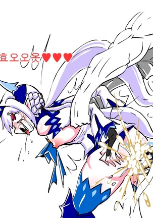 LU RAPE Page #34