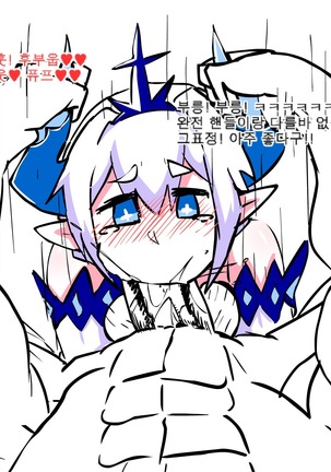LU RAPE Page #26