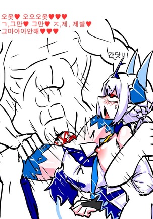 LU RAPE Page #23