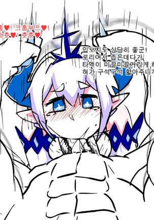 LU RAPE Page #27
