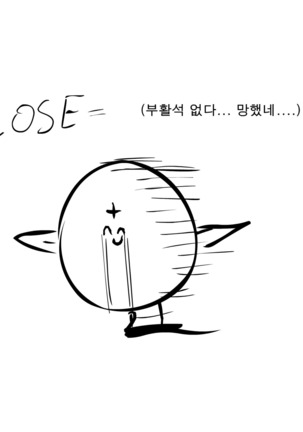 LU RAPE Page #54