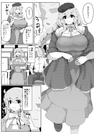 Mother's Day Boshi Kan 2022 Page #2