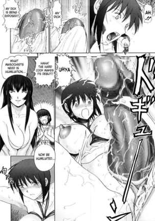 Mazo Shino Gaiden Vol.1 - Page 8