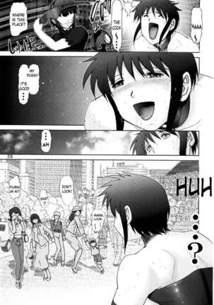Mazo Shino Gaiden Vol.1 Page #39