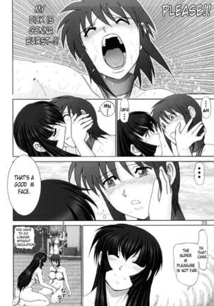 Mazo Shino Gaiden Vol.1 - Page 20