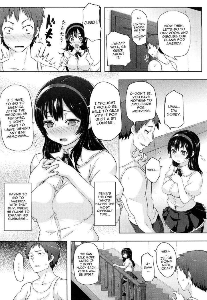 Shoukoujo