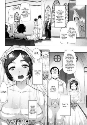 Shoukoujo Page #18