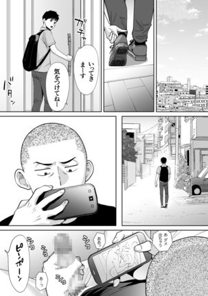 Image 10490881