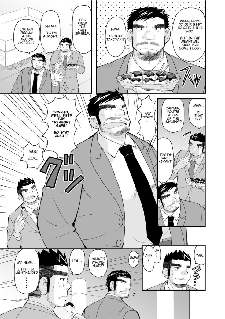 Kon ya ●● o itadaki ni mairimasu ★