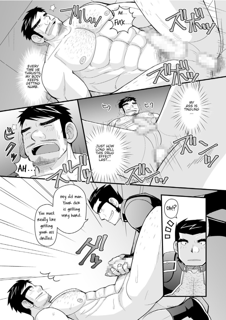 Kon ya ●● o itadaki ni mairimasu ★