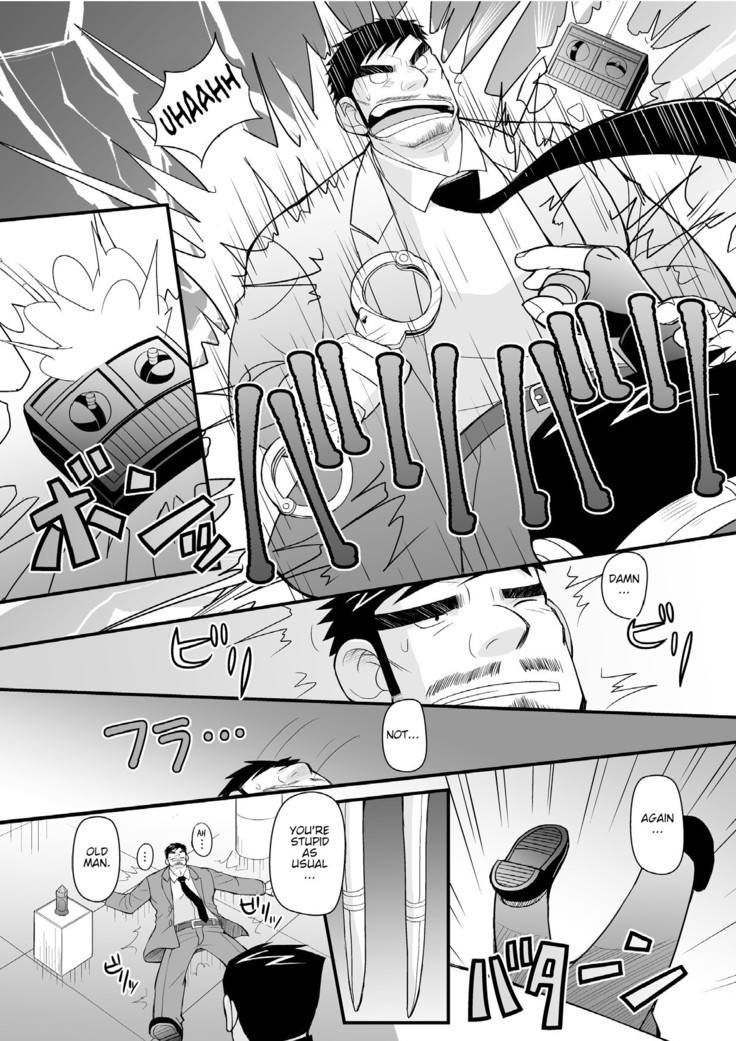 Kon ya ●● o itadaki ni mairimasu ★