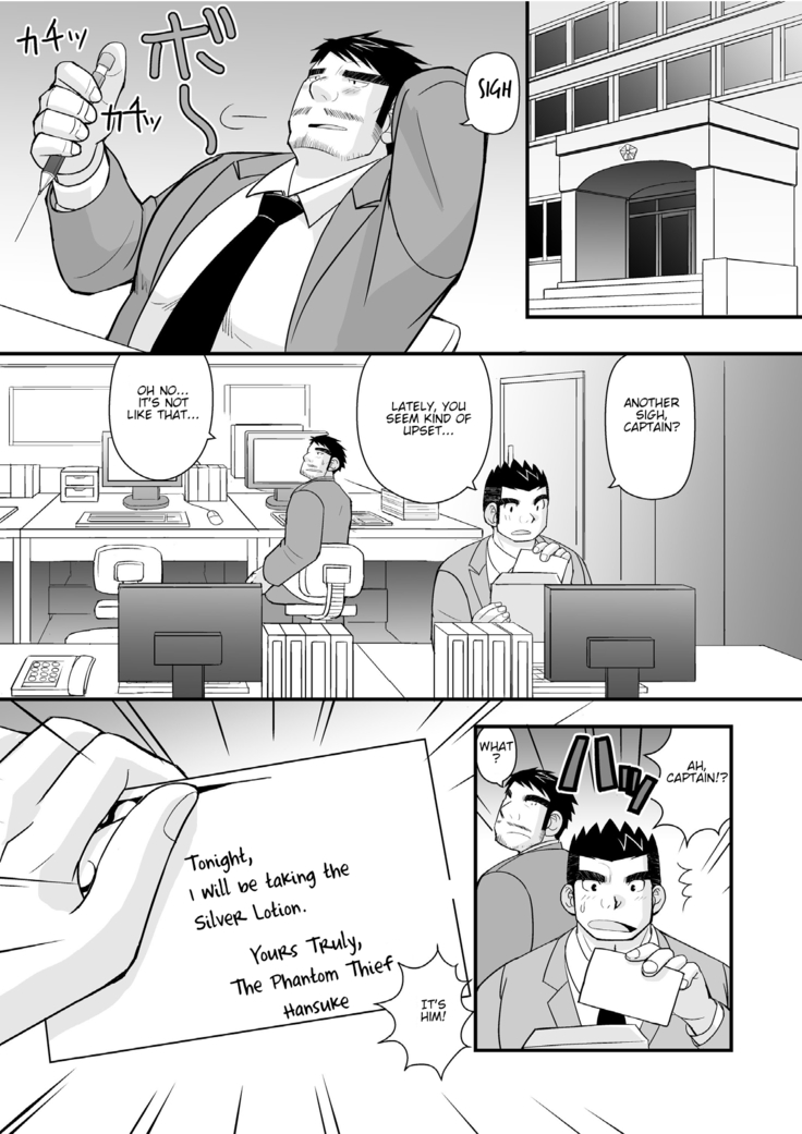 Kon ya ●● o itadaki ni mairimasu ★