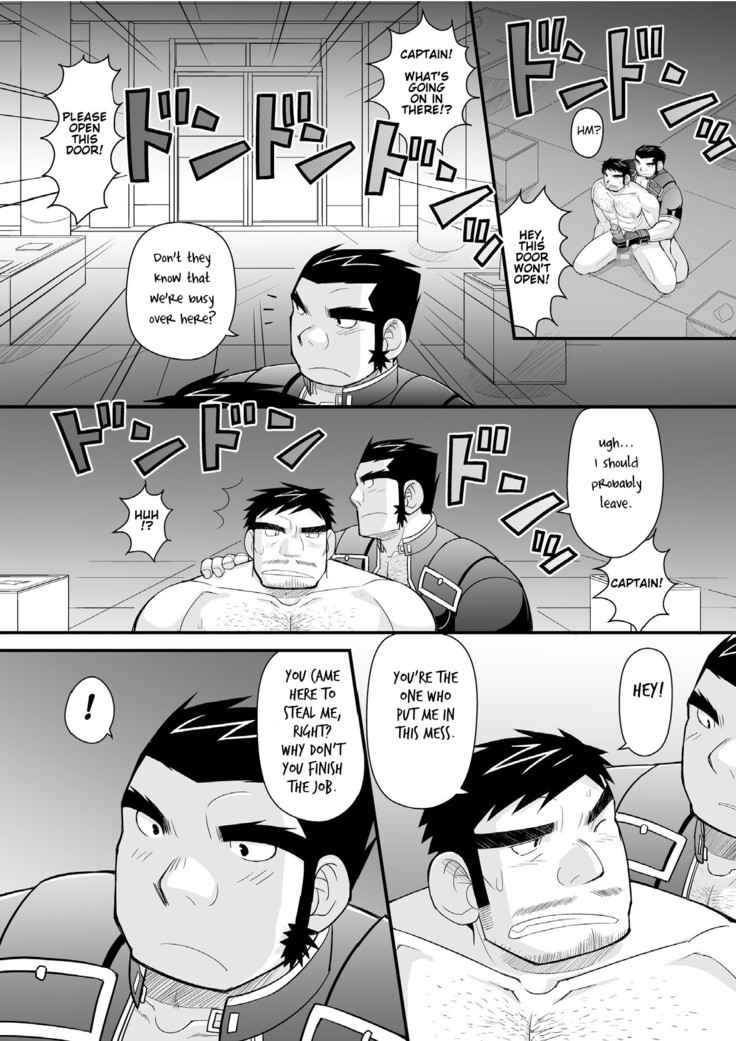 Kon ya ●● o itadaki ni mairimasu ★