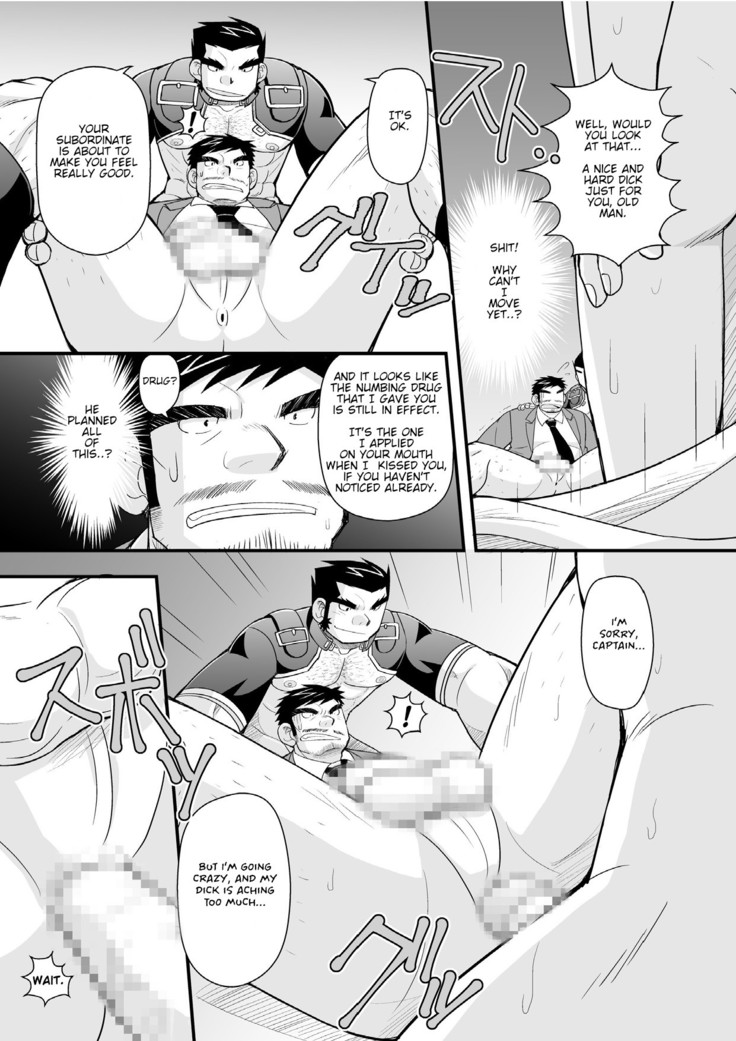 Kon ya ●● o itadaki ni mairimasu ★