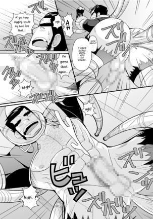 Kon ya ●● o itadaki ni mairimasu ★ Page #15