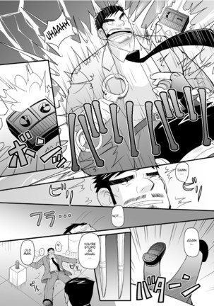 Kon ya ●● o itadaki ni mairimasu ★ Page #17