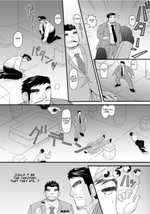 Image 10544533