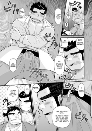 Kon ya ●● o itadaki ni mairimasu ★ Page #25