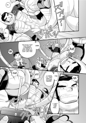 Kon ya ●● o itadaki ni mairimasu ★ Page #13