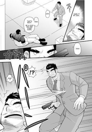 Kon ya ●● o itadaki ni mairimasu ★ Page #23