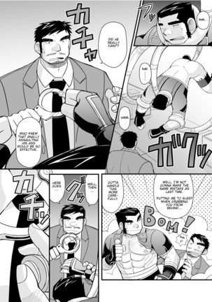 Kon ya ●● o itadaki ni mairimasu ★ Page #16